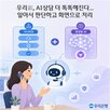 상담,고객,우리은행
