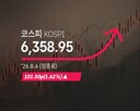 코스피