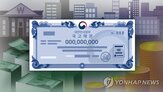 국고채권,국고채,금리,이날