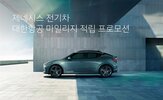 마일리지,고객