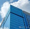 주식교환,계약,동양생명,행사,매수대금