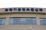 지원,연구기관,공동연구,서울대