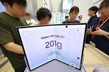 폴드8,예약,전작,사전,출시