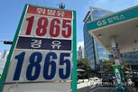 상승,물가,가격,석유,지난달,영향,최고가격제,소비자물가,인상,품목