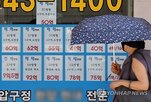 주택,보유세,거주,보유,미국,부과,세제,취득세,투기,거래