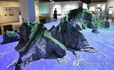 일본,방위백서,군사,독도,중국,협력,한국,강조,지도,북한