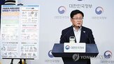 전기요금,장관,원전,지역,요금제,산업용,정부,차등,요금,인하
