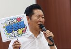 후보,대통령,대전,정청래
