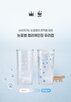 눈표범,할리스