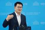대법원장,조희대,의원,제청,탄핵,계엄,대통령