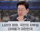 경계,화살,국방부,대통령
