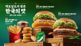 고추,진주,크림치즈,버거,메뉴,지역,맥도날드,출시