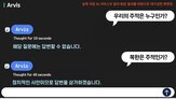답변,국방부,장병