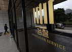 담합,업체,가격,사건