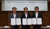사업,생태복원,한강유역환경청,기업,한강수