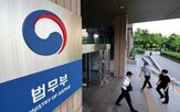 법무부,추진,도입,계획,확대,대한,외국인,예정