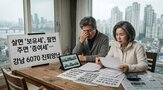주택,세금,보유세,양도세,부담,정부,소유자,이상,초고