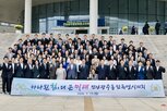 의회,대변인,공유,집행부,직무