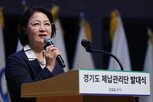 경기도,체납관리단,공정,체납징수,지사
