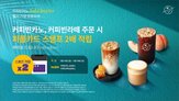 원두,콜롬비아,커피빈카노,출시