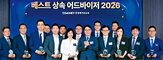 베스트,어드바이저,상속