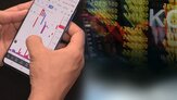 신고,주식,예정신고,대주주,경우