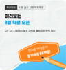 학습,시험,출제,학생,콘텐츠