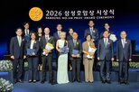 상금,증액,호암재단