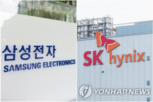 성과급,재원,삼성전자,노사,대표이사,수사,SK하이닉스