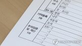 요양원,치매,입소자,추락,베란다