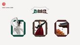 디자인,한국민속촌,모바일,플랫폼,공식
