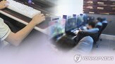계정,게임,아들,게임사,법원