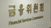 금융위,한국,변동성,투자,칼럼