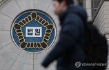 사위,회장,선고