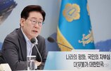 쿠데타,통합,사관학교,군사