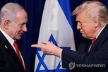 이스라엘,가자지구,하마스,공습,휴전,평화위원회,미국,합의,트럼프,네타냐후