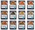 초간편,청정원,국물요리