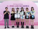 중소,시장,콘텐츠,차트