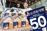 세븐일레븐,팝업,릴레이,숨결통식빵
