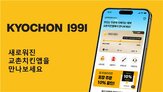 멤버십,혜택,서비스,기능
