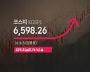 종료