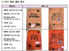 회수,표시