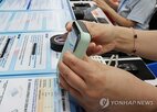 보조배터리,인증,승객