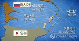 러시아,일본,훈련