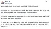 기업,진출,아르헨티나,성과