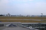 공항,화물기,물체,폭발물,드론