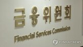 금융위,변동성,칼럼,평가,투자,우려