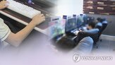 계정,게임,아들,법원,상속,게임사
