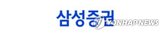 삼성증권,이익,하향,요건,충족