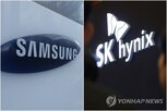 SK하이닉스,삼성전자,반도체,상승,이날,기관,현상,메모리
